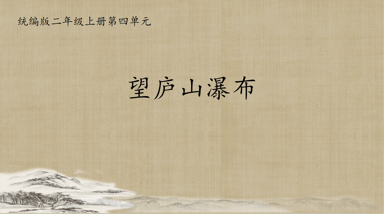 【正学丁三】“语”你同行，“研”中成长——丁家庄第三小学语文教研活动侧记_html_7674870d.png
