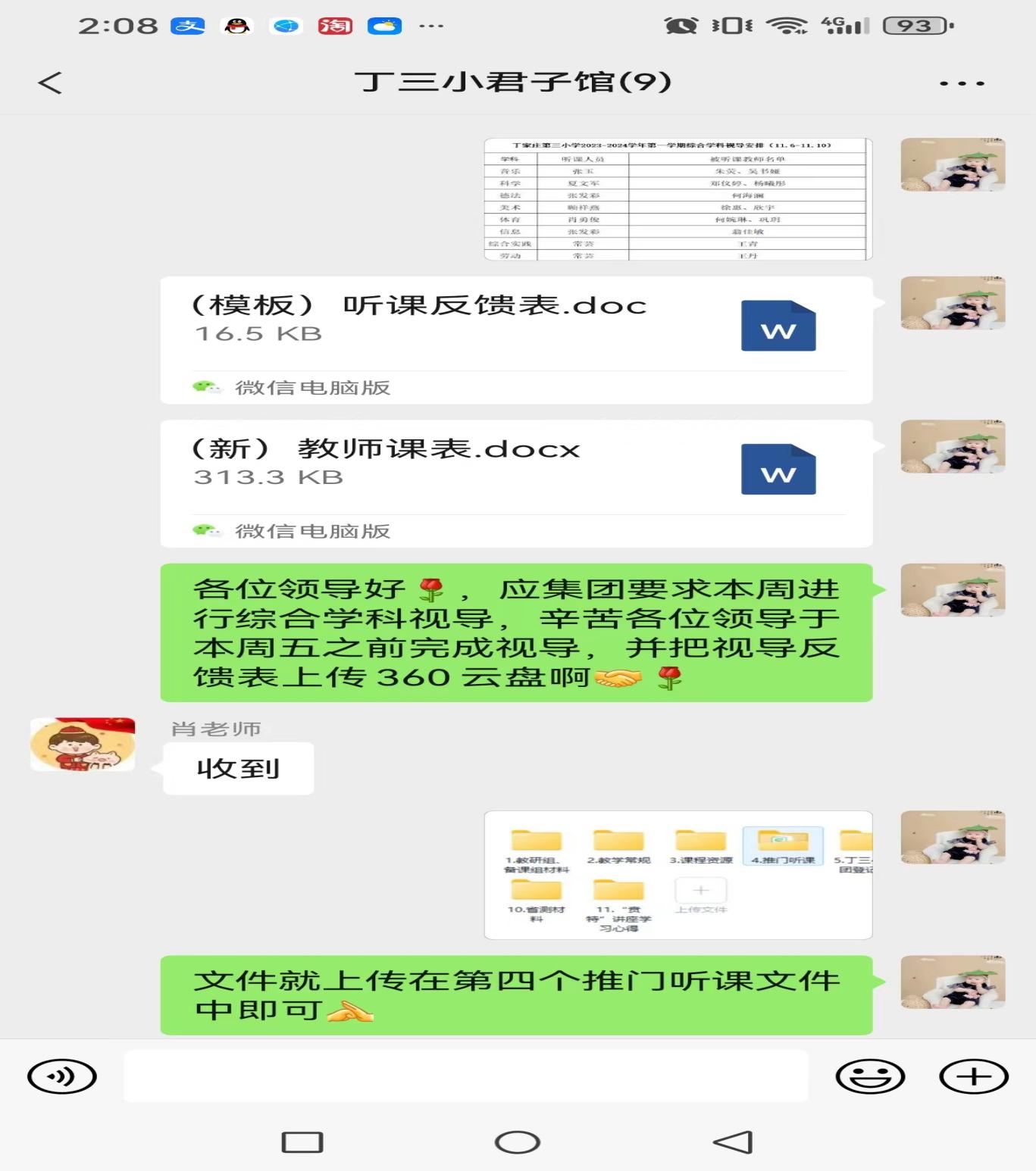 视导报道_html_m7a70ea3e.jpg