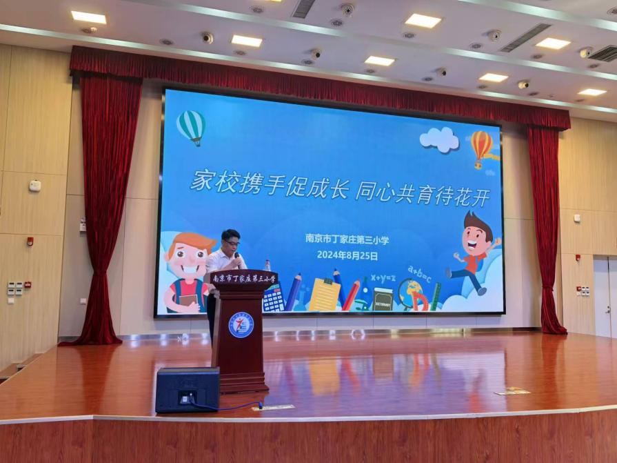 一年级入学培训_html_m2fe721e2.jpg
