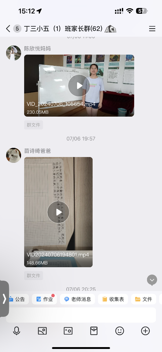 “讲”数学  让思维“发声”丁家庄第三小学五年级数学暑假特色作业_html_m45978515.png