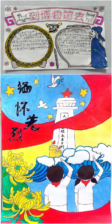 【正学丁三·德育】红色印记，童心铭记 —— 南京市丁家庄第三小学“红领巾寻访红色印记”暑期社会实践活动_html_77507e49.png