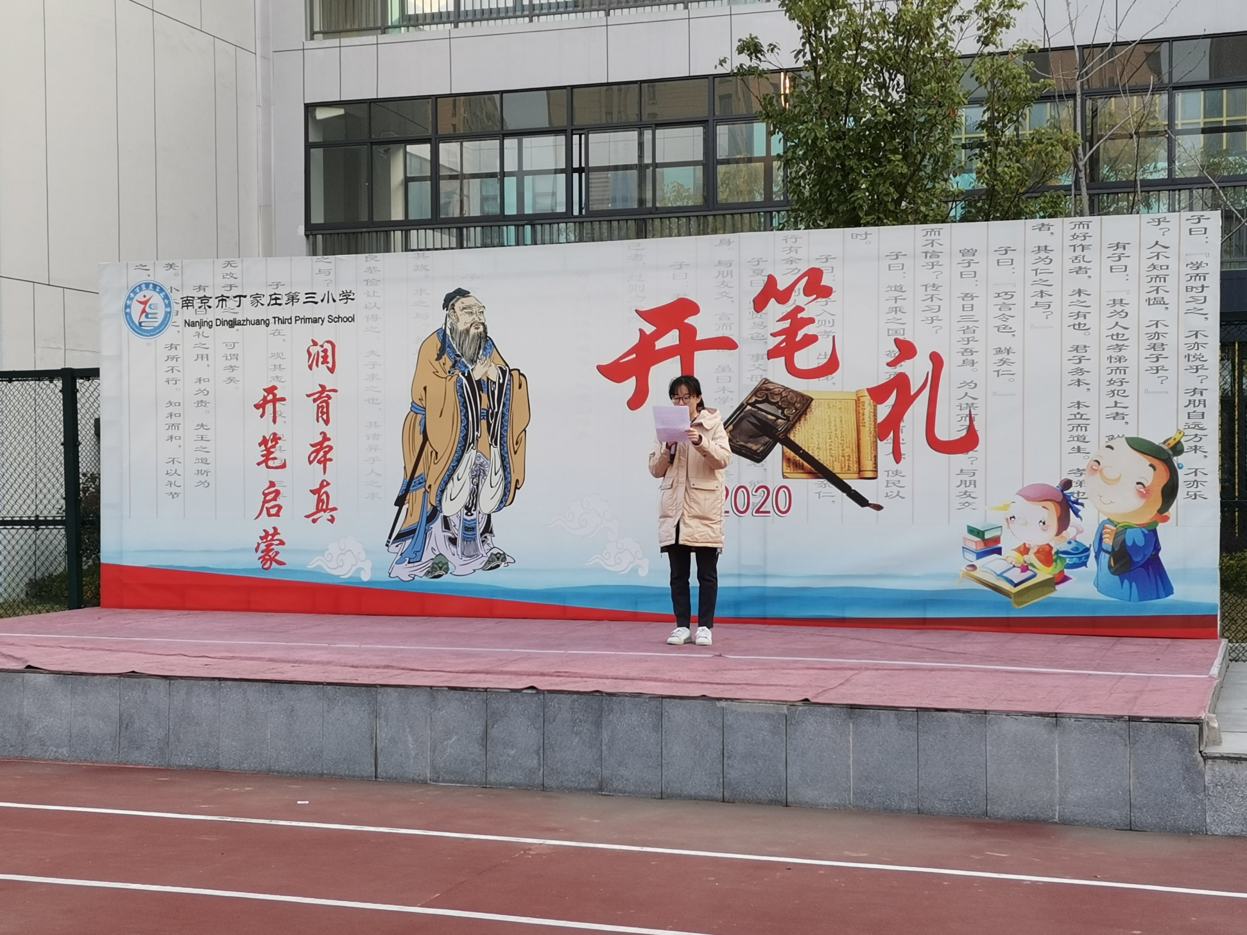 升旗仪式报道_html_743fba85.jpg