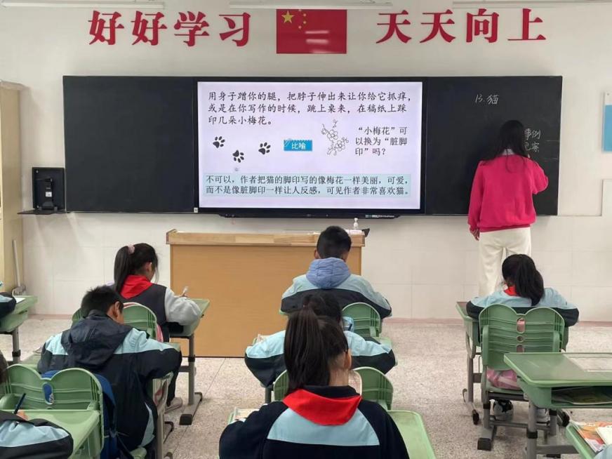 【正学丁三&middot;教学】精彩课堂，共同成长 ——南京市丁家庄第三小学语文组同课异构活动_html_m7244fbc2.jpg