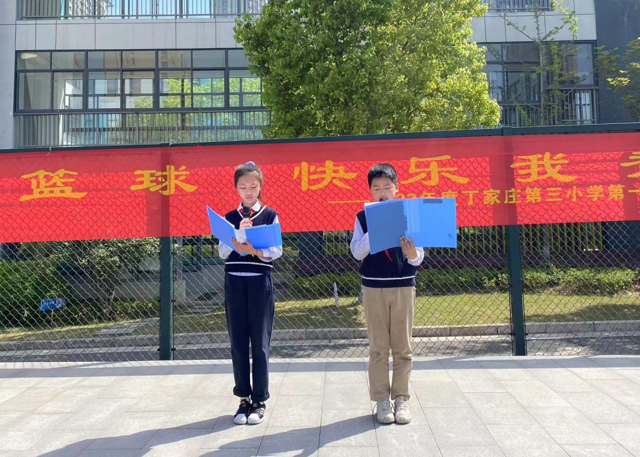 【正学丁三】春色恰如许，读书正当时——南京市丁家庄第三小学第十一周世界读书日主题升旗仪式侧记_html_52c2b31.jpg