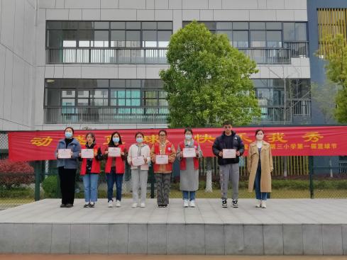 【正学丁三】缅怀革命先烈，树立远大理想——丁家庄第三小学第九周爱国主题升旗仪式侧记_html_m418442c1.jpg