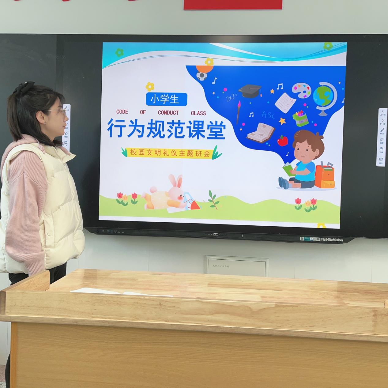 4.7礼仪班会报道_html_257f39e5.jpg