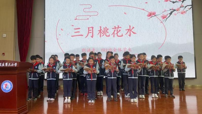 诵华美篇章 展书香校园(1)_html_m2b5fd90d.jpg