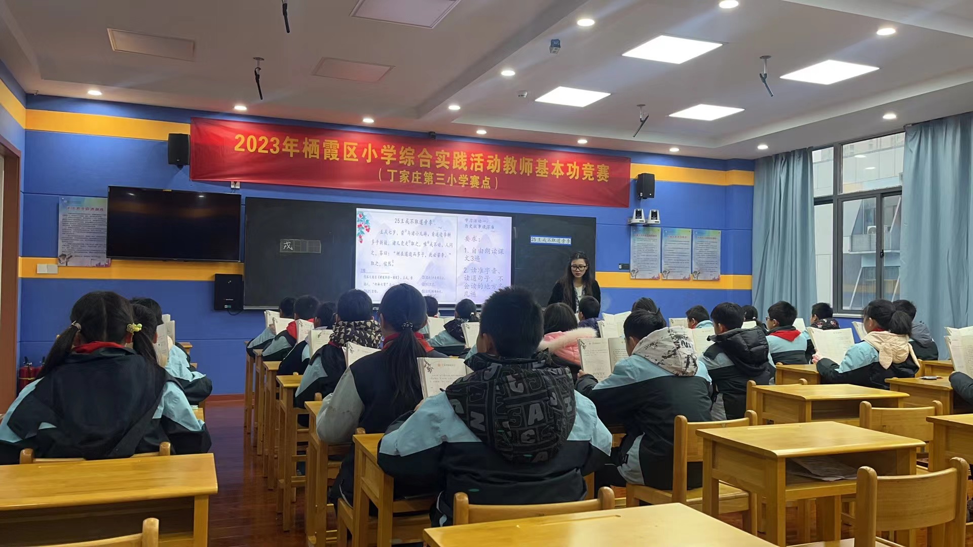 【正学丁三●教学】“以听促教，以研促长”南京市丁家庄第三小学青年展示课活动侧记_html_m16fbb69c.jpg