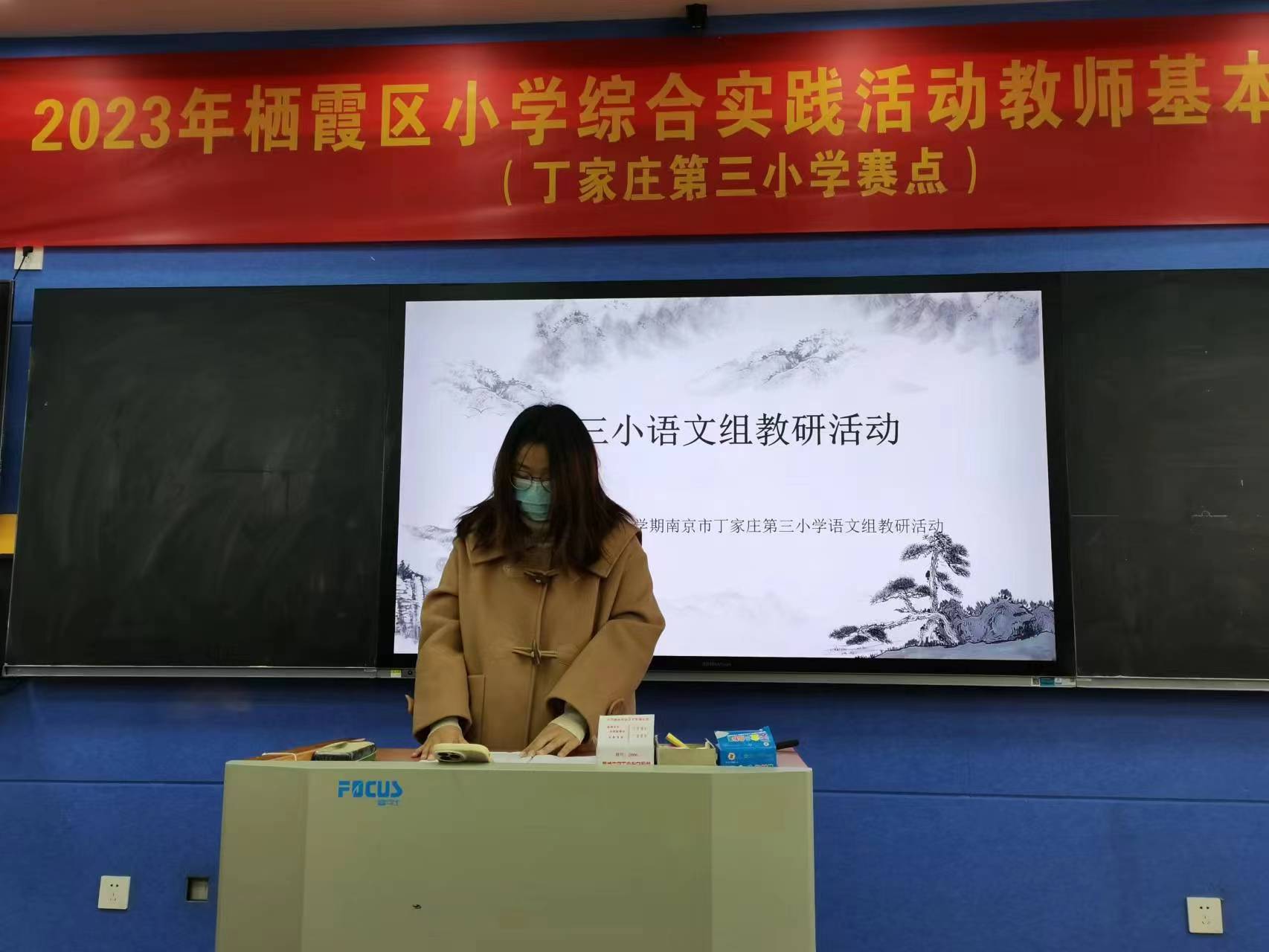 【正学丁三·教学】研学促成长，智慧启童心——丁家庄第三小学第十四周语文教研侧记_html_1e9f2f20.jpg