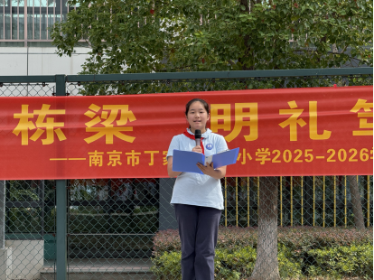全员导师升旗仪式报道(1)369.png