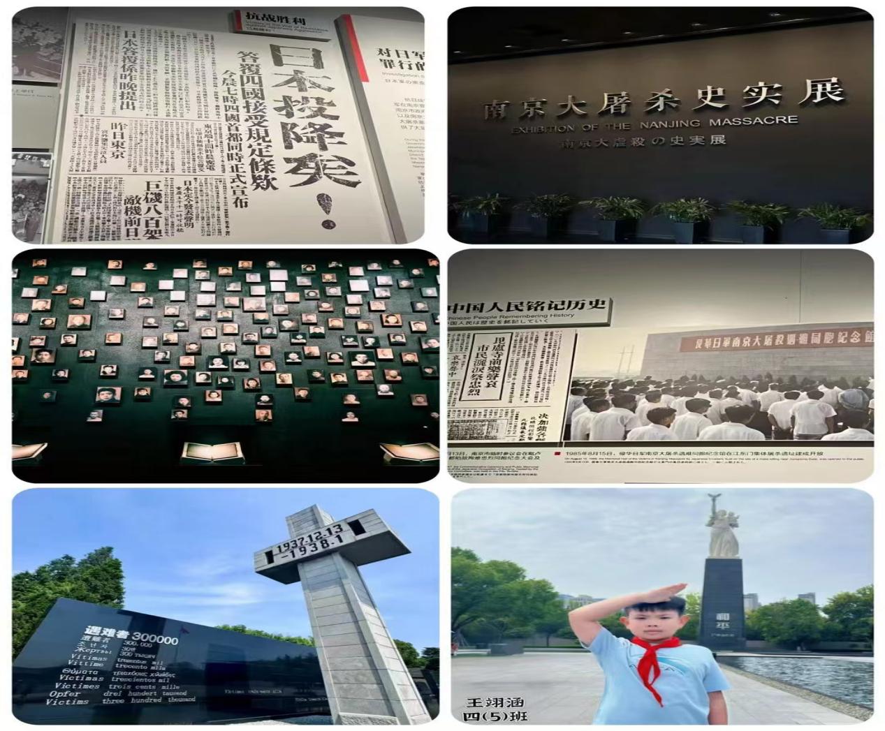 【正学丁三·德育】家国同心 月满华诞——南京市丁家庄第三小学2025国庆节主题活动侧记_html_4555668e.jpg