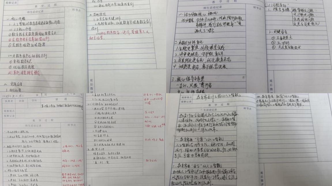 【正学丁三&middot;教科研】钻教科研精髓 筑育人新高地_html_mb3b978c.jpg