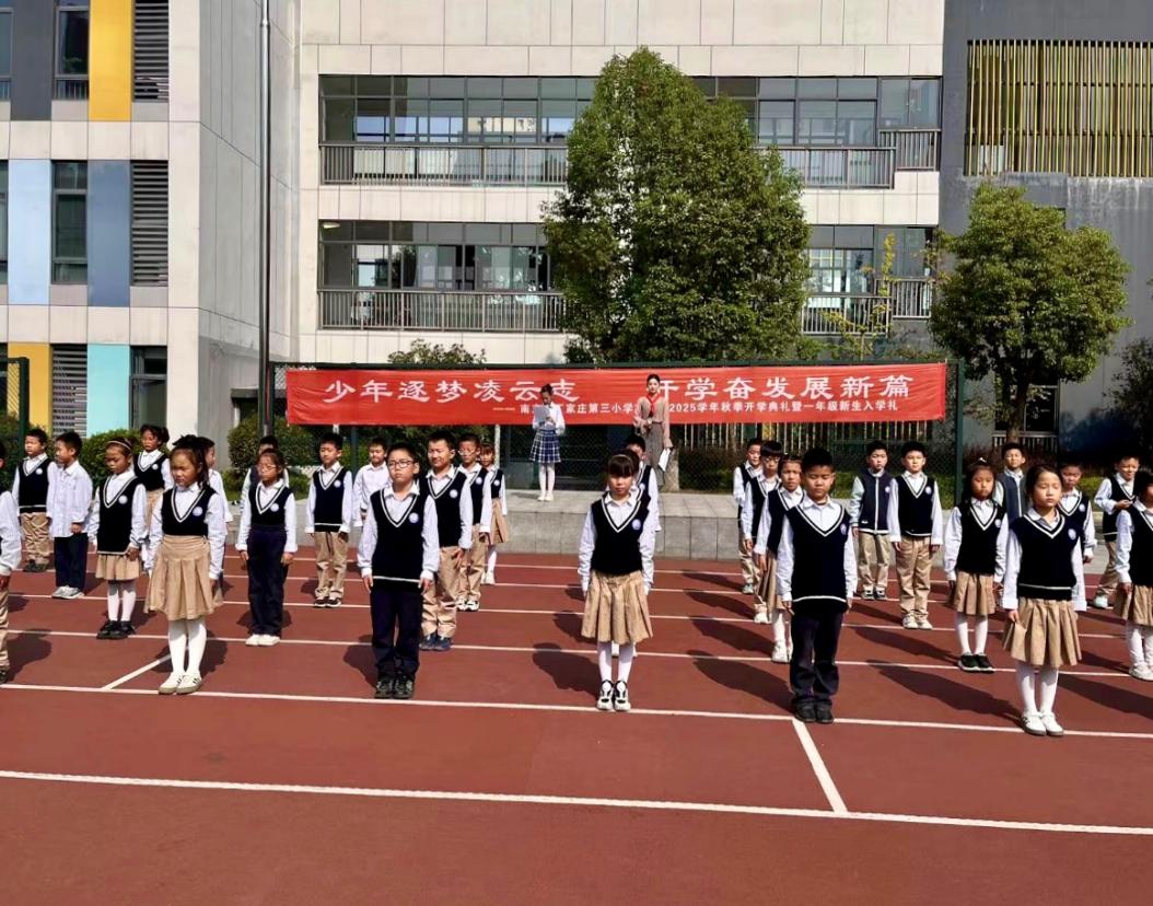 【正学丁三·德育】喜迎建队日 争做好队员_html_m473d03fa.jpg