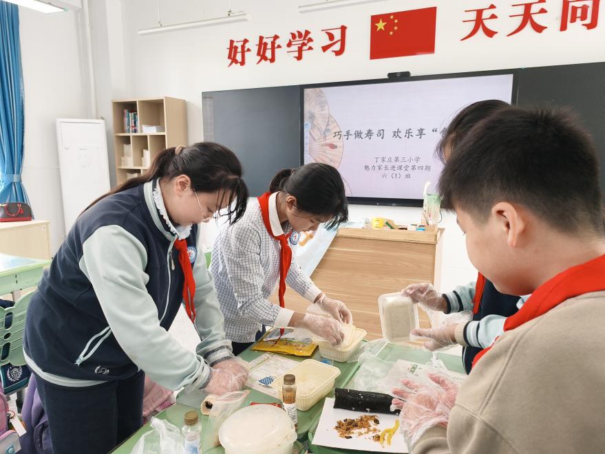 【正学丁三】巧手做寿司，欢乐享“食”光——丁家庄第三小学魅力家长进校园第四期活动_html_m5ad1e4c.jpg
