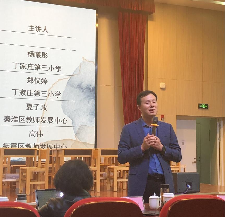 《一场激发学生兴趣与思维深度的教研之旅—“基于科学史的科学教学策略”主题教研活动》(1)_html_68d71172.jpg