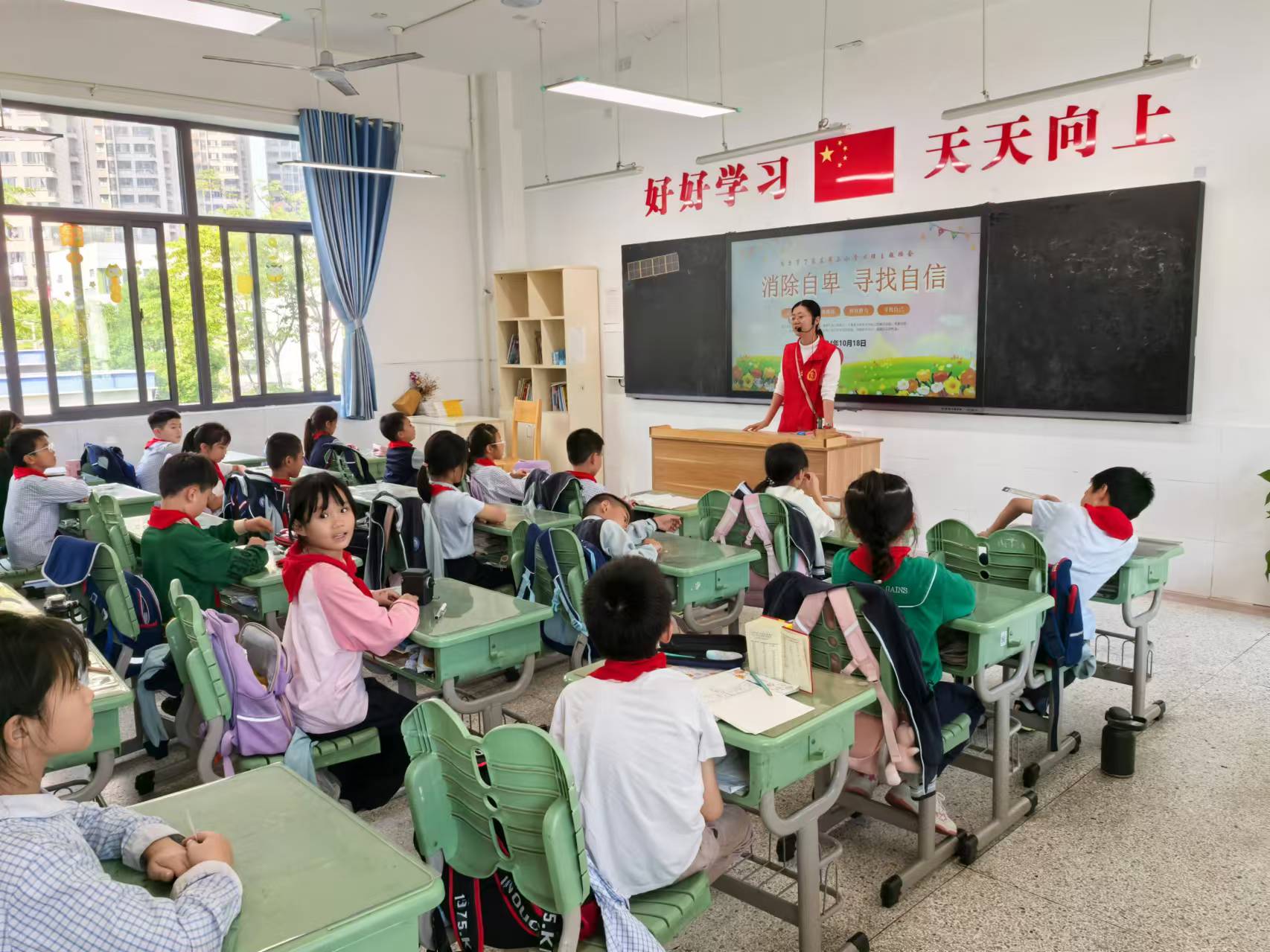 萌动心灵，拥抱自信——南京市丁家庄第三小学心理活动课侧记_html_m451297b6.jpg