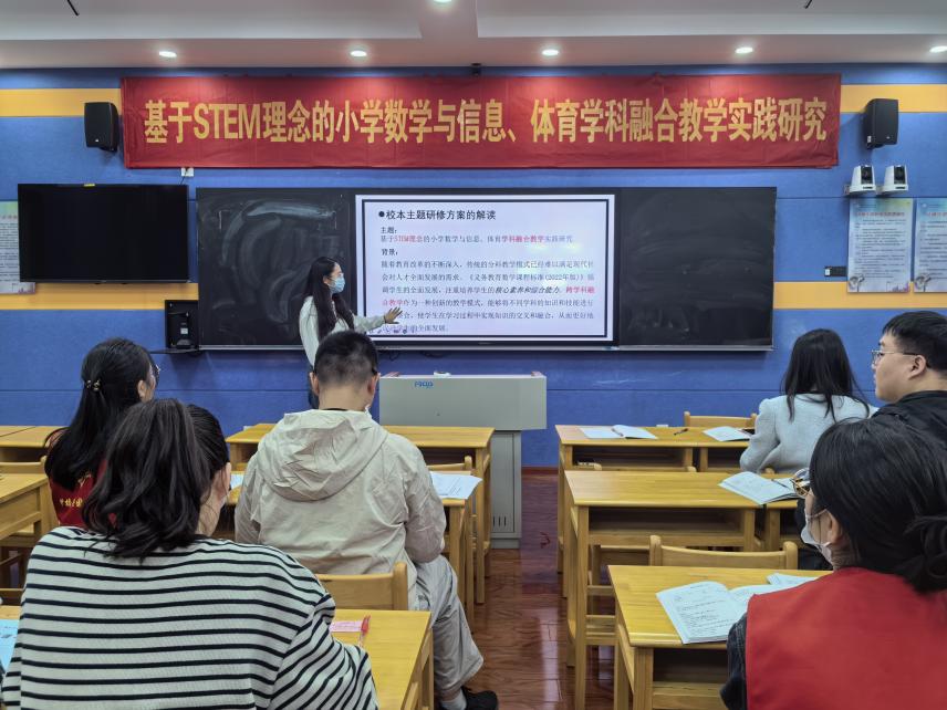 10.29丁家庄第三小学数学组校本主题研修活动（一）_html_2699dc2c.jpg