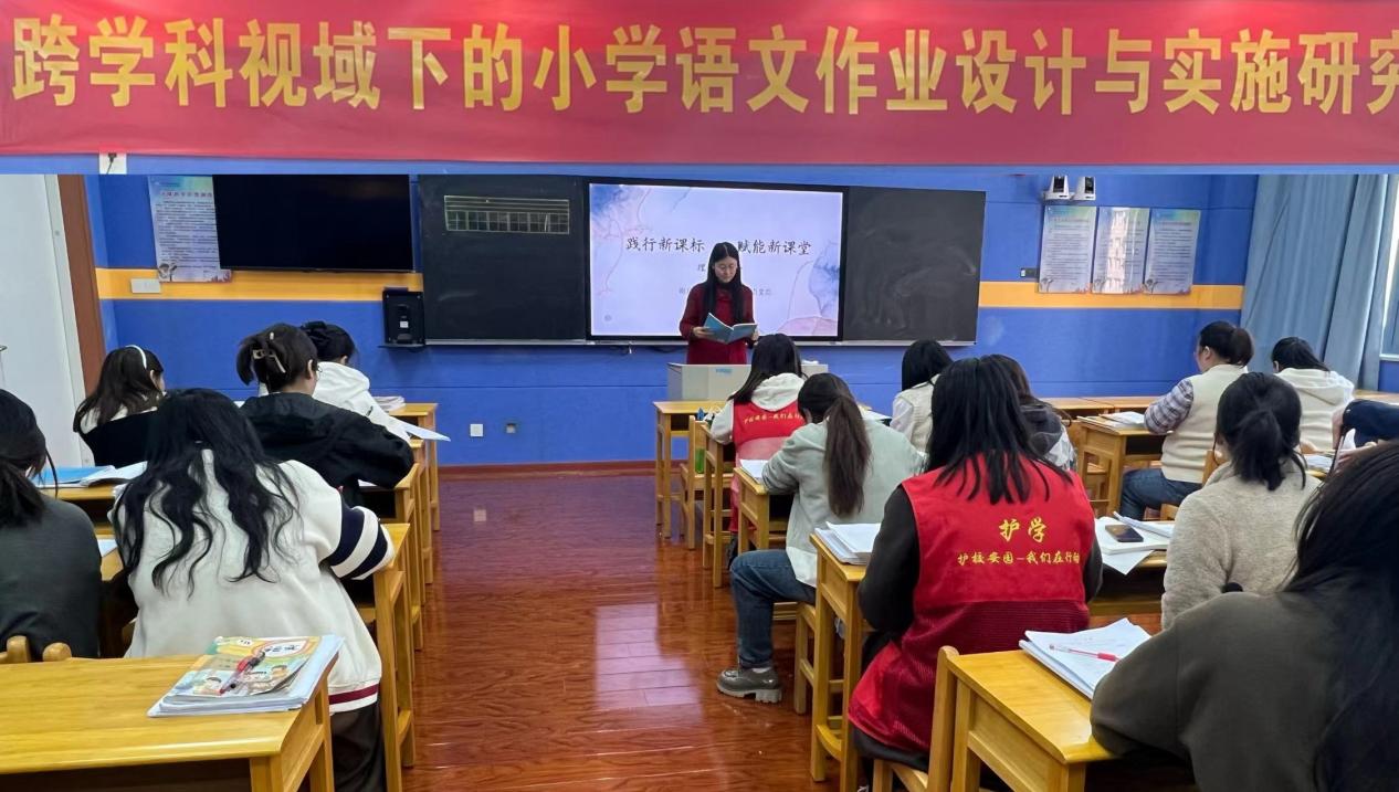 【正学丁三·教学】践行新课标,赋能新课堂——丁家庄第三小学语文组理论学习活动(一)_html_3b23564b.jpg