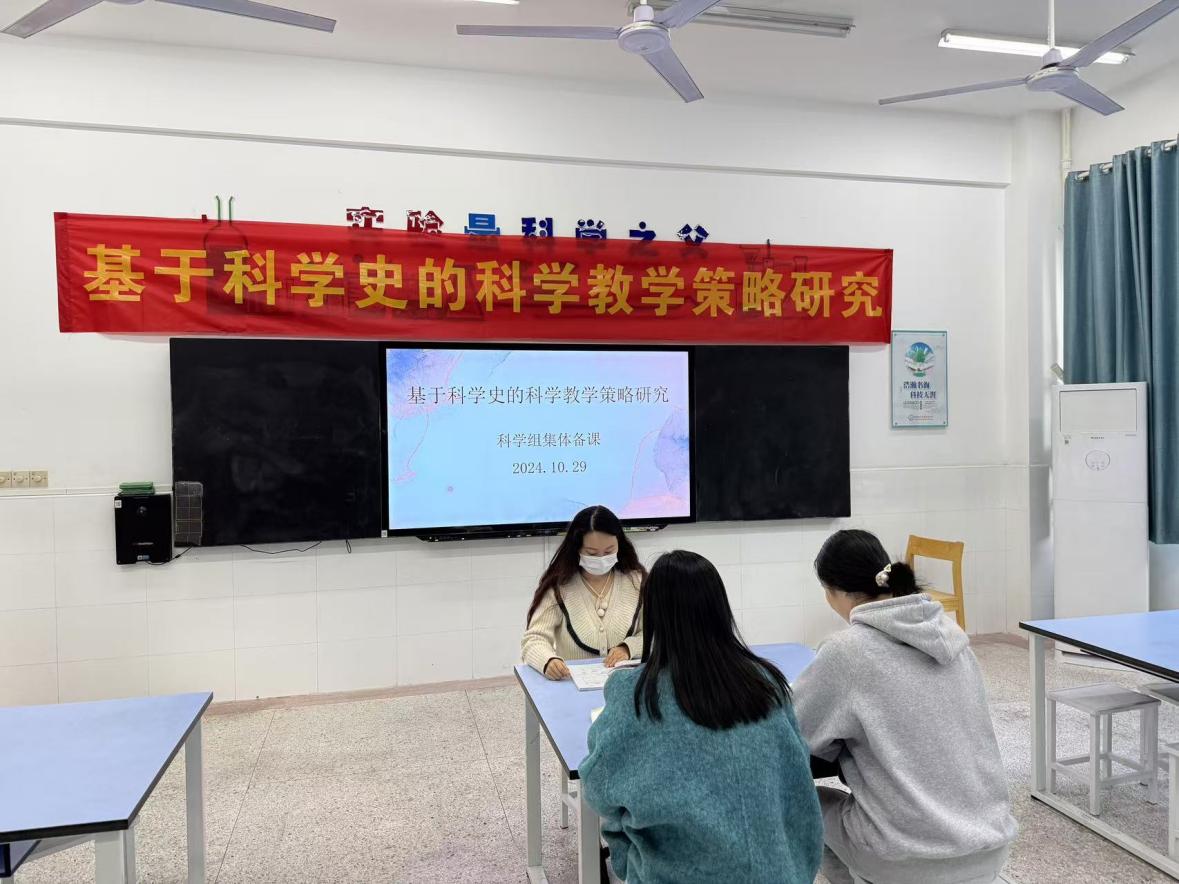 研以致远，和力共进—南京市丁家庄第三小学综合组集体备课活动侧记(1)_html_m6169f615.jpg