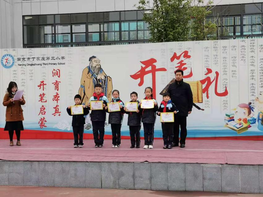 第十三周升旗仪式报道 康金苗_html_m57e17a87.jpg