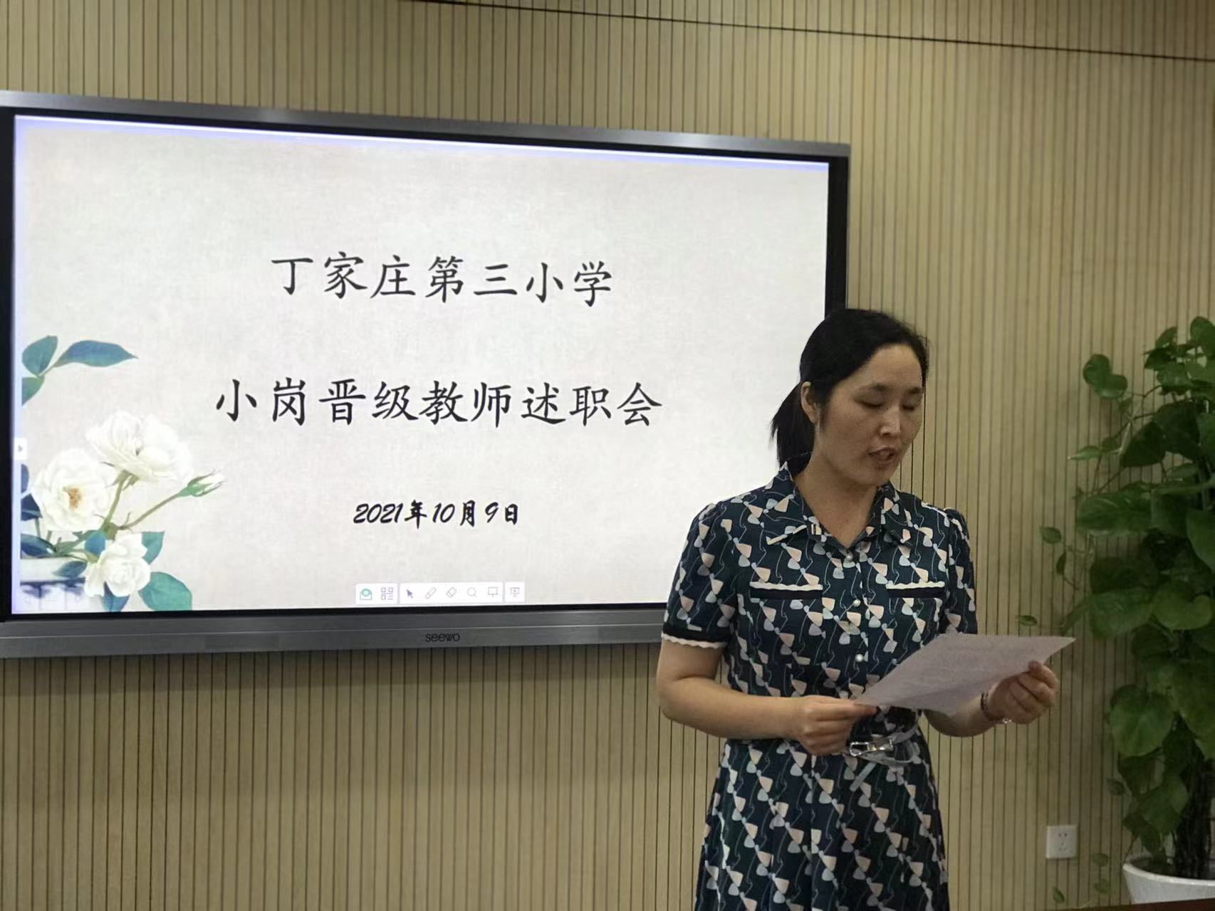 小岗晋级述职会报道_html_m7655dd1e.jpg