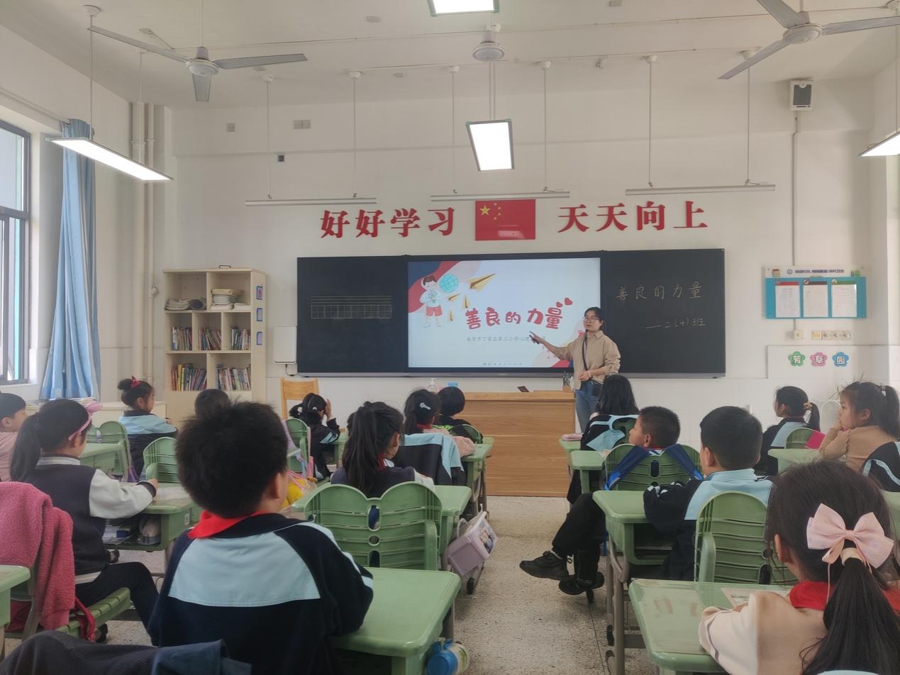 善良的力量 副本_html_m1cd046a8.jpg