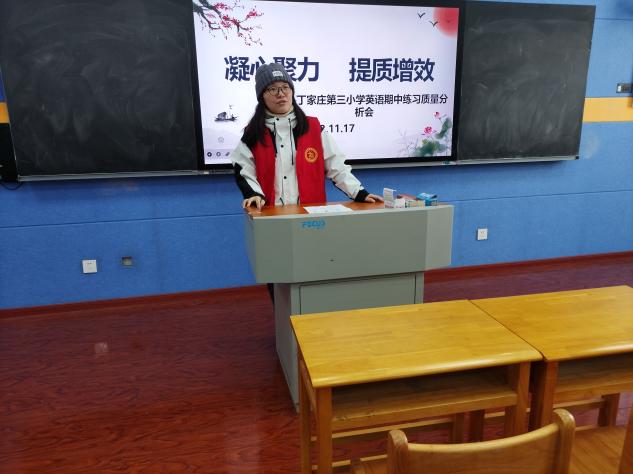 1_质量分析促提升 精析问题明方向--丁家庄第三小学英语学科期中学业质量分析_html_6a5cf946.jpg
