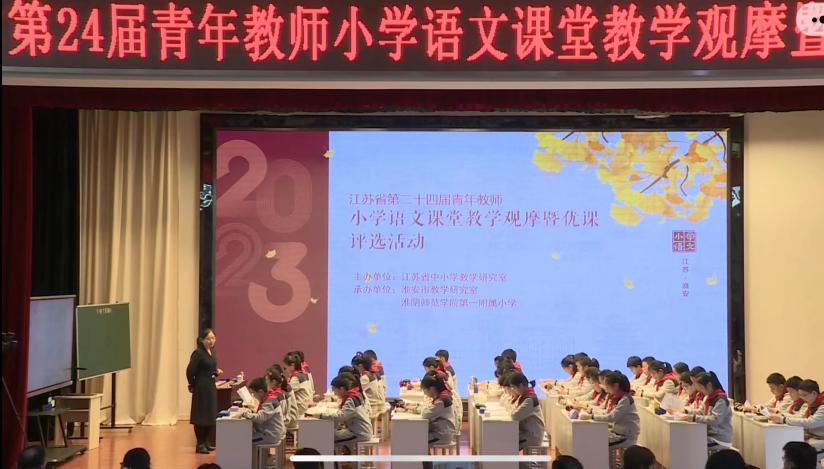 满媛 11.24青年教师观摩评课_html_50a6037d.jpg