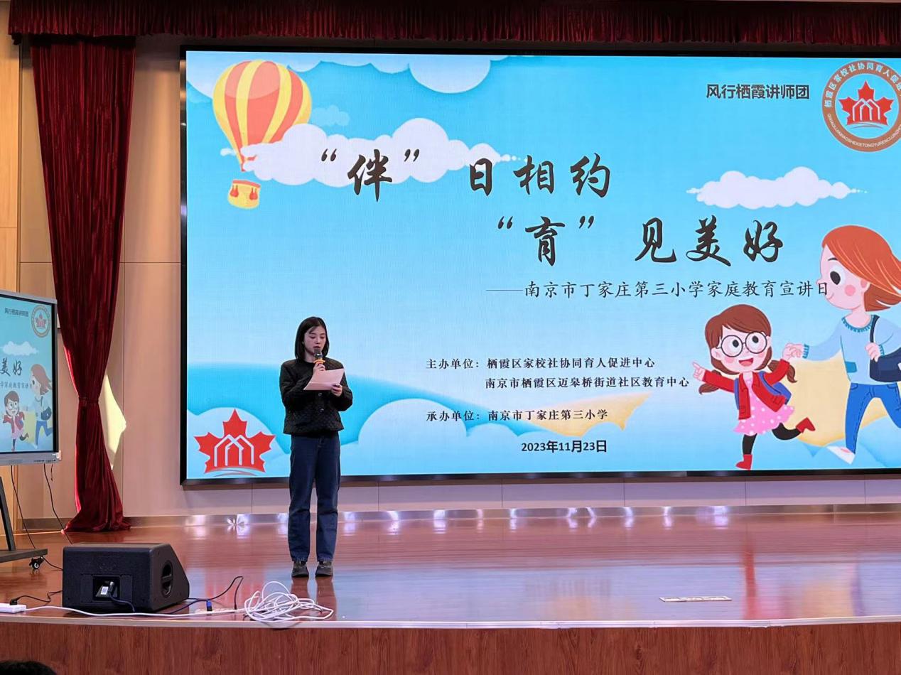 “伴”日相约， “育”见美好_html_m3f966da0.jpg