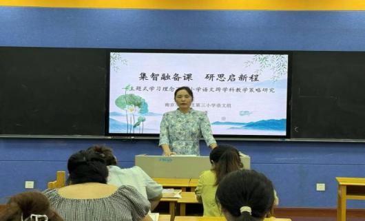 【正学丁三•教学】第一次语文集体备课_html_m4a4d6db2.jpg