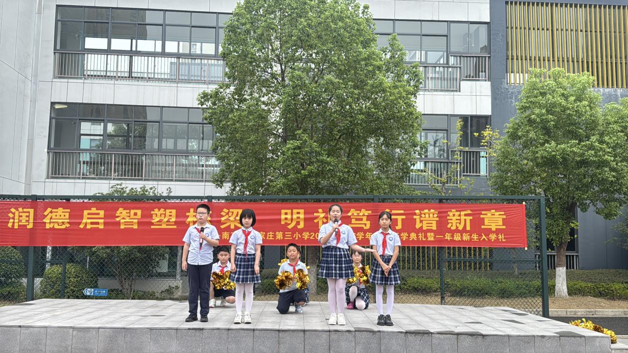 9.1满媛 开学典礼报道_html_517a629a.jpg