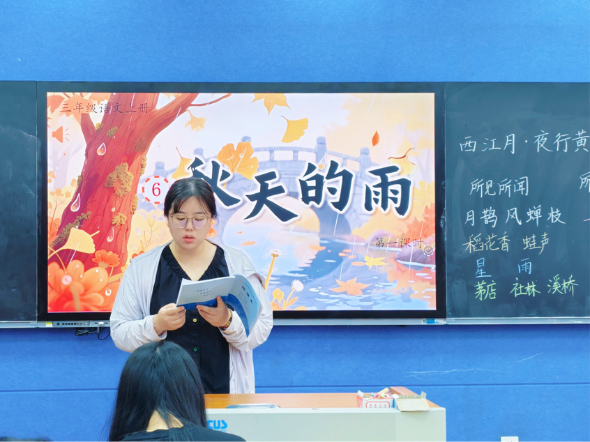 【正学丁三&middot;教学】示范引航明方向，研思共进促成长——南京市丁家庄第三小学语文组骨干教师示范课教研活动纪实_html_m23f4a4ba.png