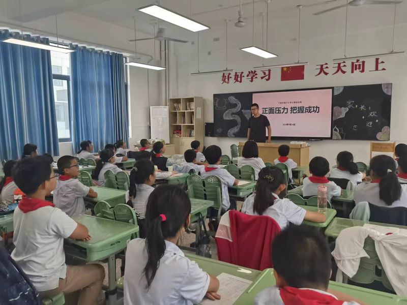 【正学丁三·德育】“正面压力 把握成功”——丁家庄第三小学心理活动课侧记(1)_html_m35e508da.jpg