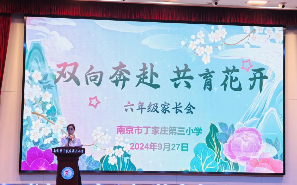 满媛  家长会报道_html_me3c592d.jpg