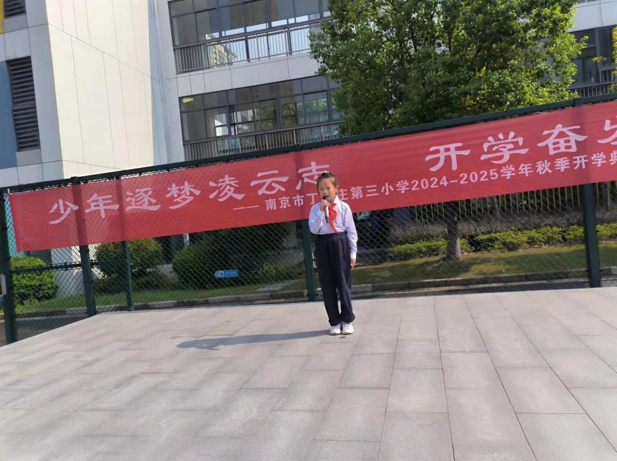 升旗报道docx_html_631f8edf.jpg