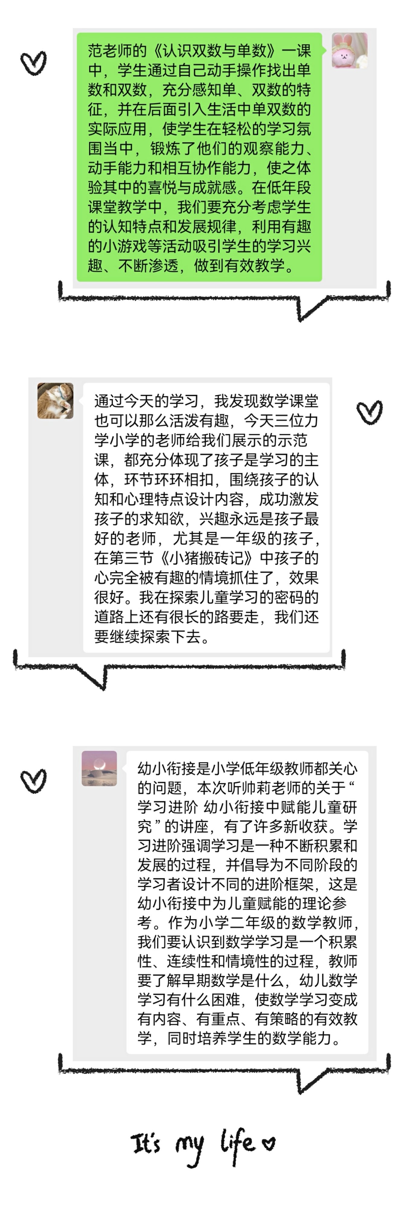 12.21数学线上教研活动_html_m5e97b96b.jpg