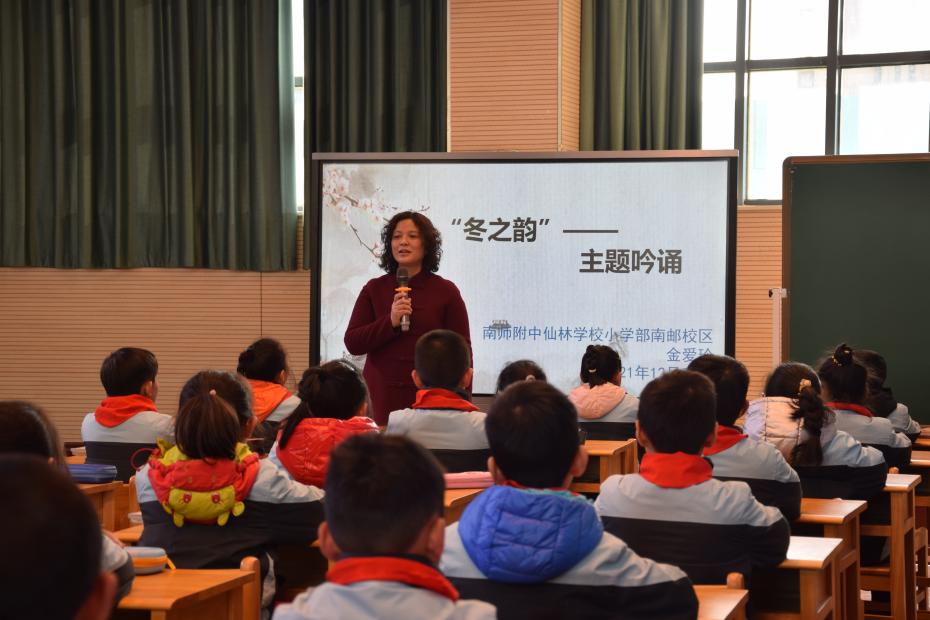 12.20语文区级教研活动_html_2d9de66b.jpg