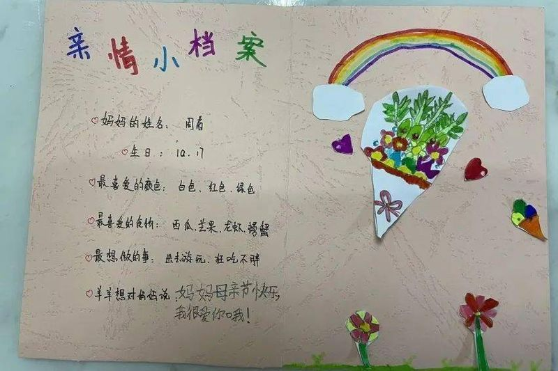 正学丁三 德育 情暖五月 感恩有您(1)_html_m31ad0915.png