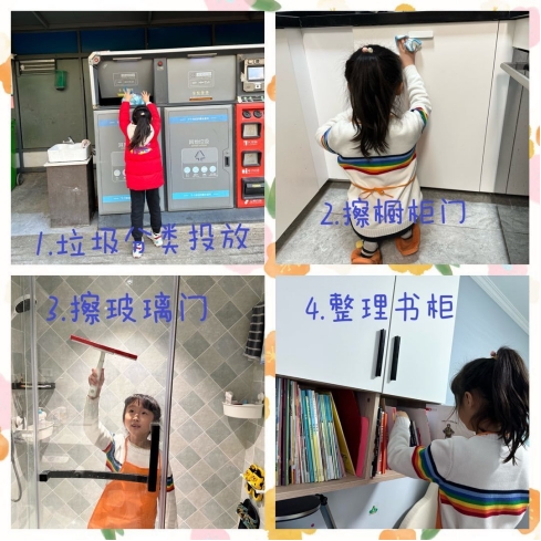 【正学丁三·德育】以劳育美，悦享成长_html_m372c4a03.jpg