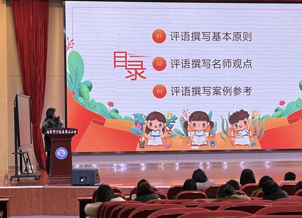 期末评语报道稿(3)_html_117af2a5.jpg