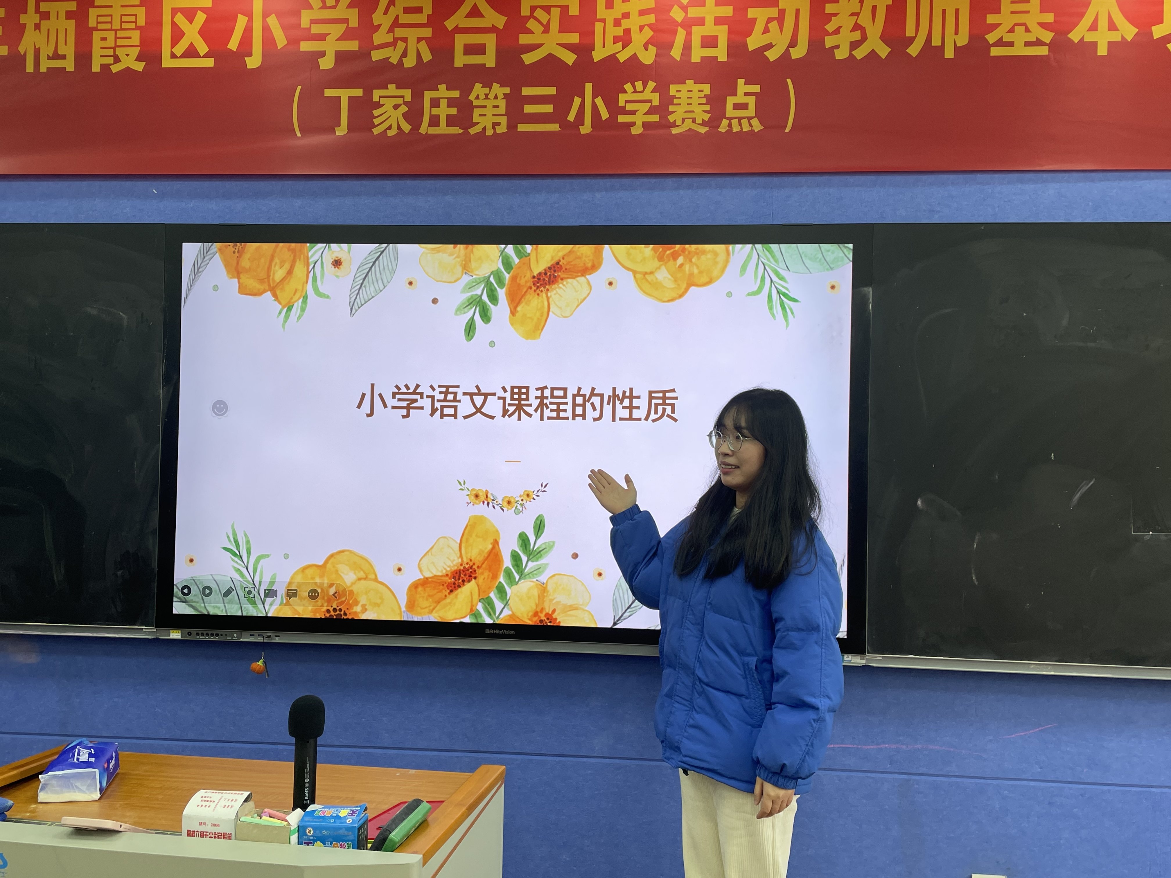 【正学丁三·教学】学习新课标，助力新课堂——丁家庄第三小学语文新课标理论学习活动侧记_html_m16bd1484.jpg