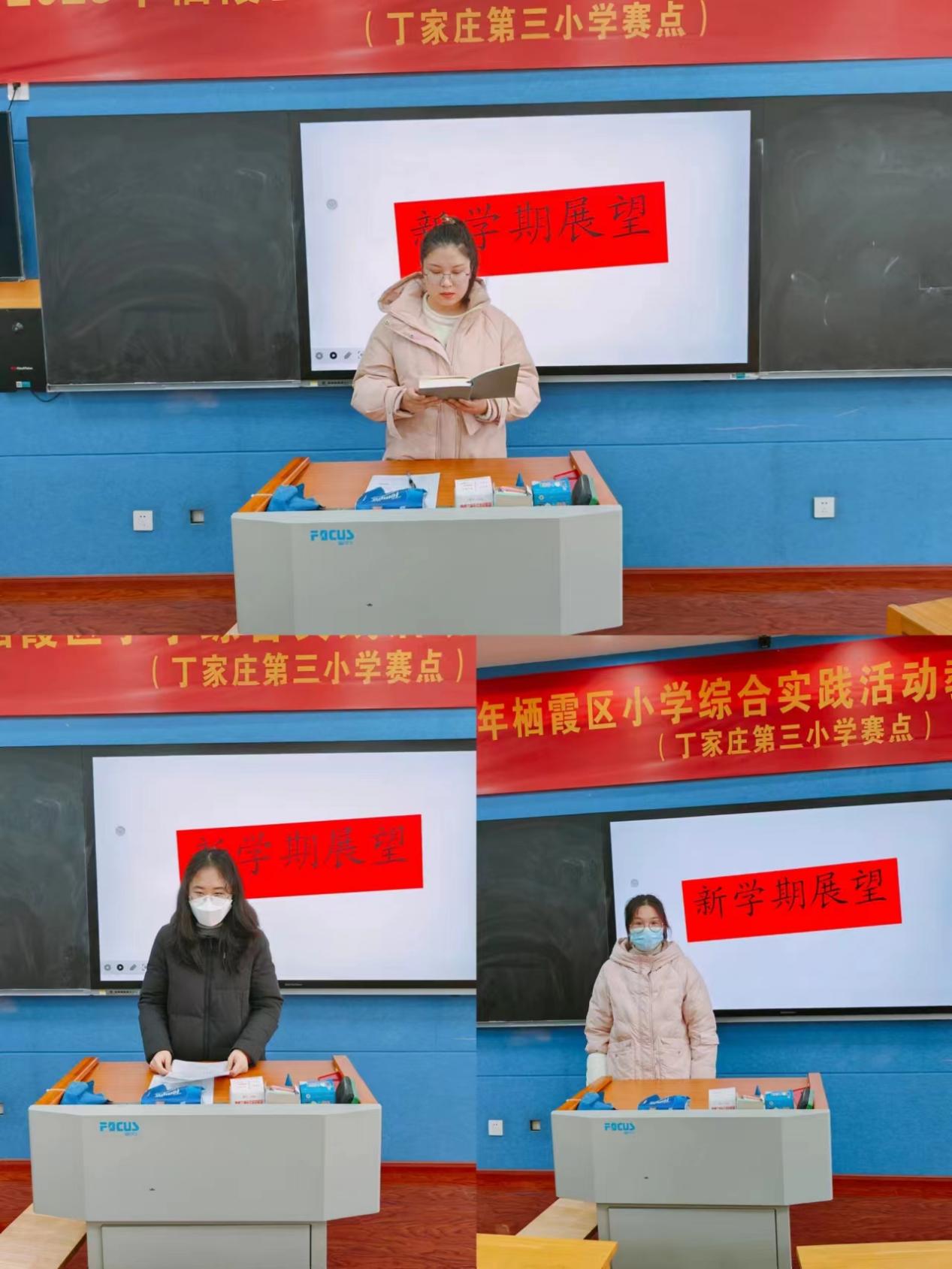 【正学丁三.教学】踏实教学共成长，相互学习促发展——丁家庄第三小学数学学科期末质量分析会_html_1764288f.jpg