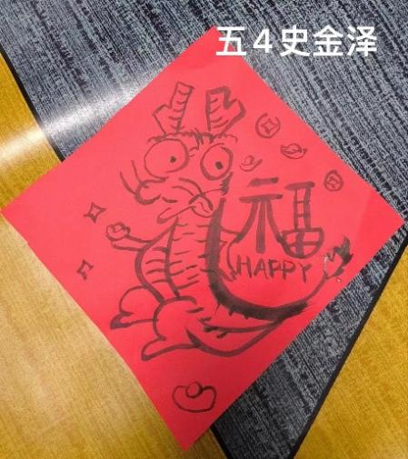 丁家庄第三小学五年级语文学科创意寒假生活展示(2)(2)_html_m5fa618e0.jpg