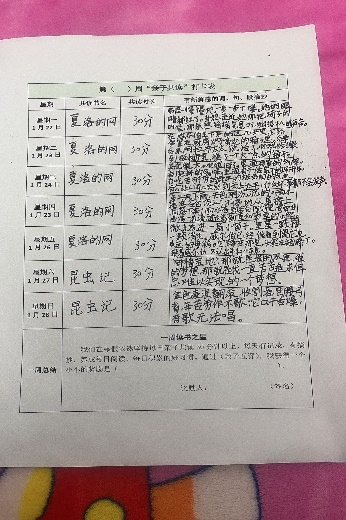 2_【正学丁三·教学】成长不止课堂，还有诗和远方_html_3d95aeeb.jpg