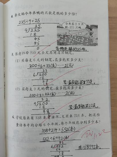1.12全面大检查报道_html_2d219bca.jpg