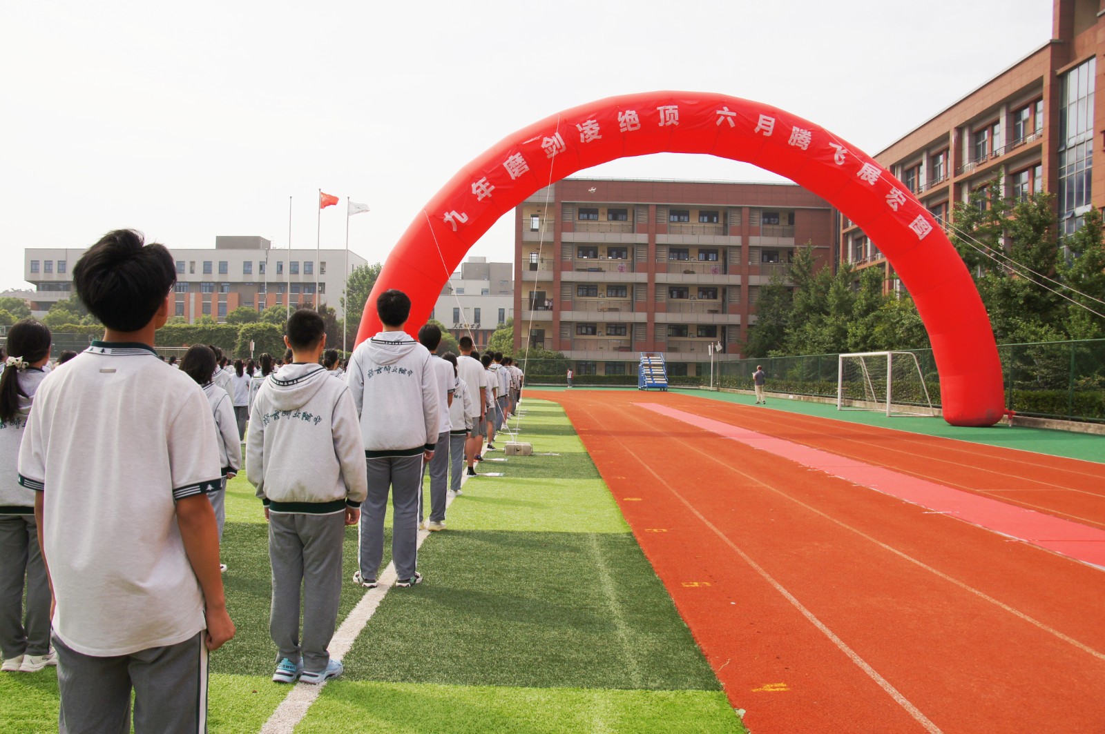 2023.6.12 九年级中考壮行 (28).JPG