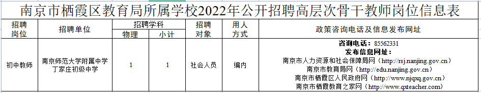 招聘.png