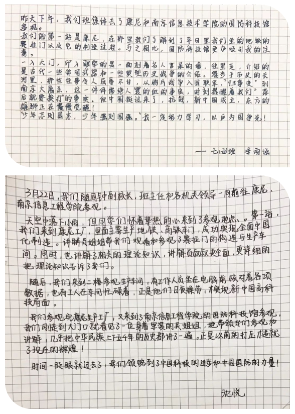 QQ截图20230330115328.png