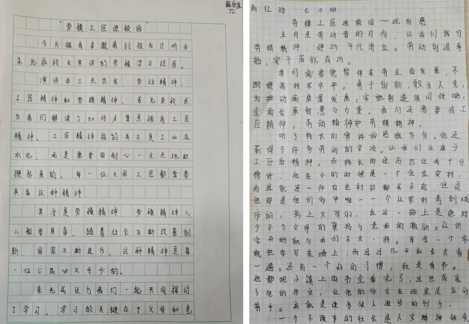1394cfcd96306b9baee36ef9bfa9b61e-sz_3331843_副本.jpg