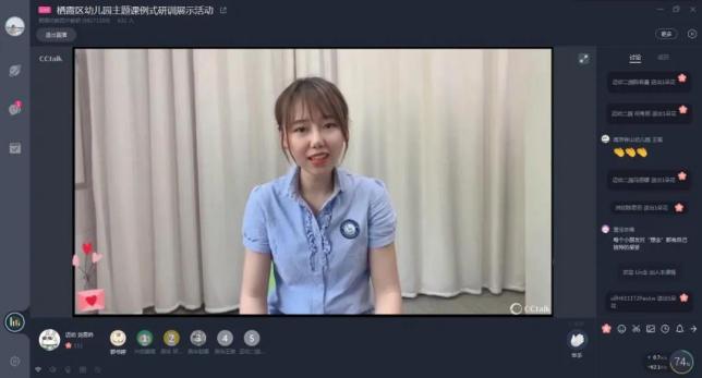 5.20 西片教研_html_cfec1c.jpg